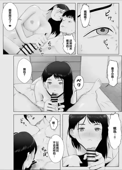 第12页图