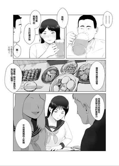 第20页图
