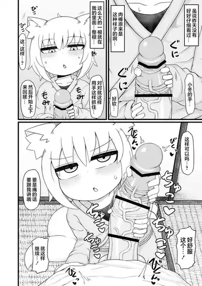 第16頁圖