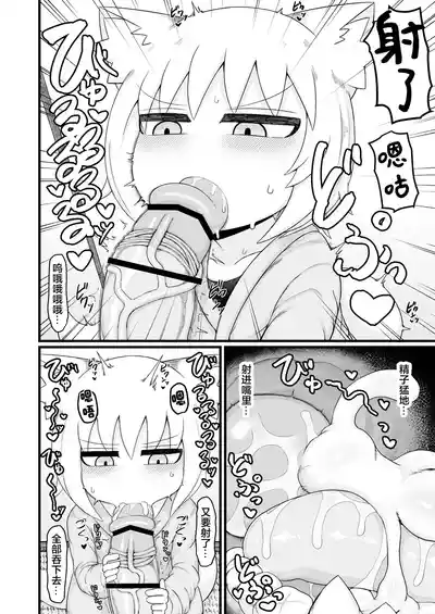 第20頁圖
