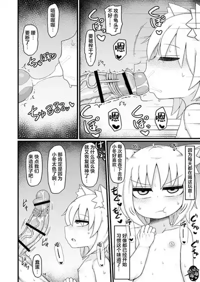 第48頁圖