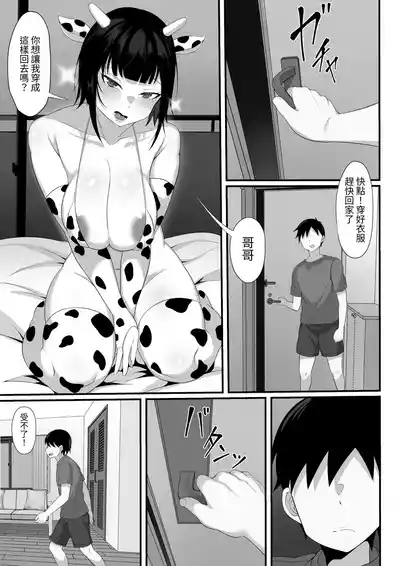 第24頁圖
