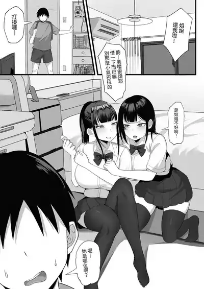 第4頁圖