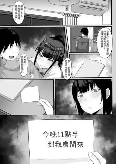 第8頁圖