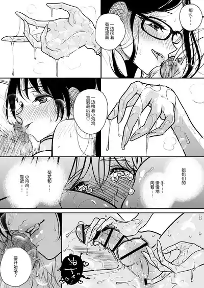 第56頁圖