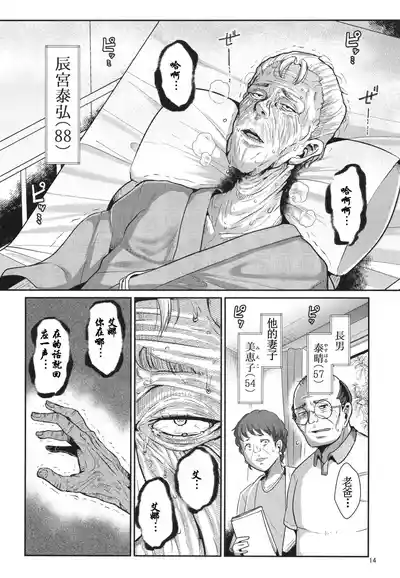 第16页图