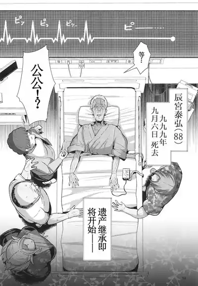 第56页图