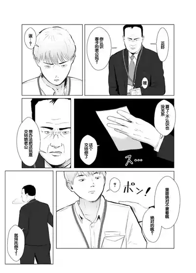 第24頁圖
