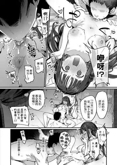 第12页图