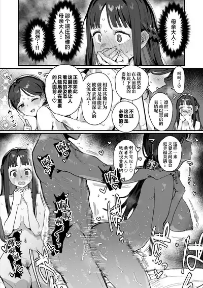 第24页图