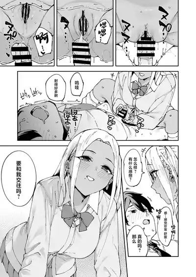 第20頁圖