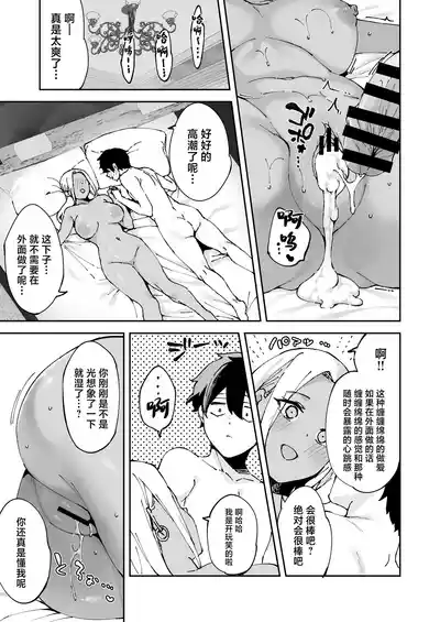第68頁圖