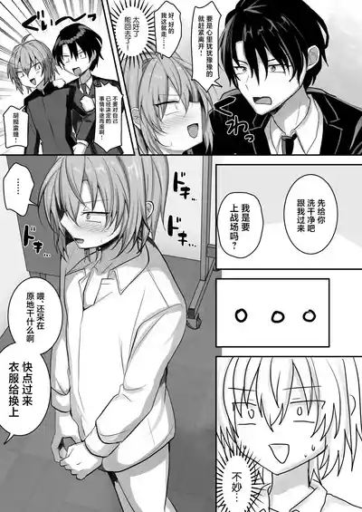 第12页图