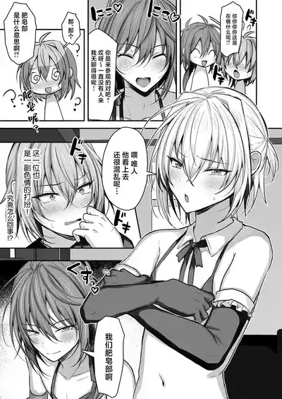 第4页图