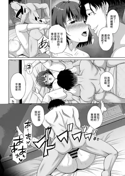 第20頁圖