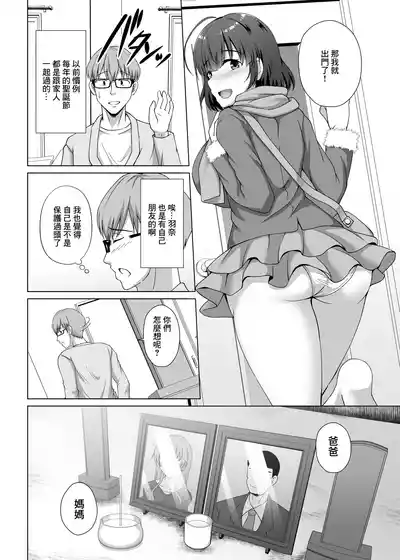 第8頁圖