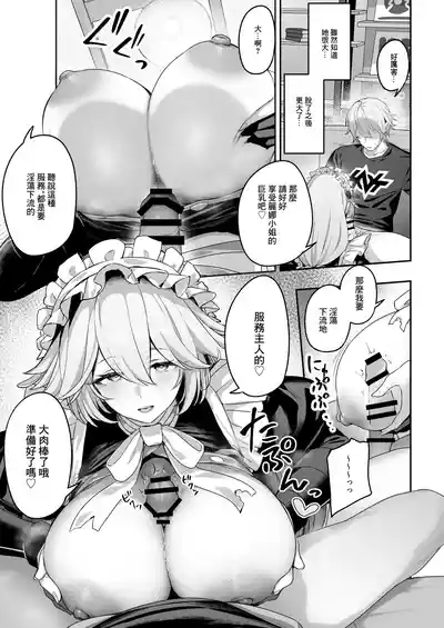 第8页图