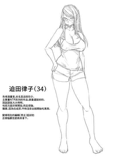 第36頁圖