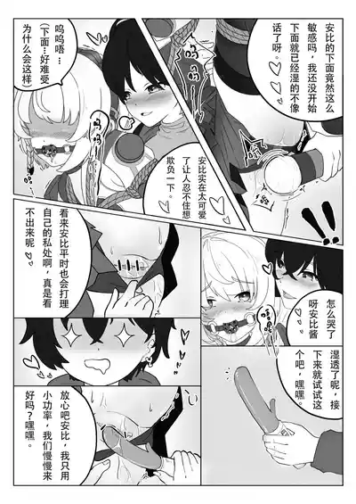 第8頁圖