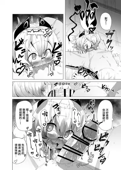 第16頁圖