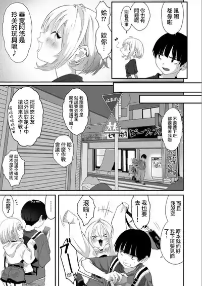 第4页图