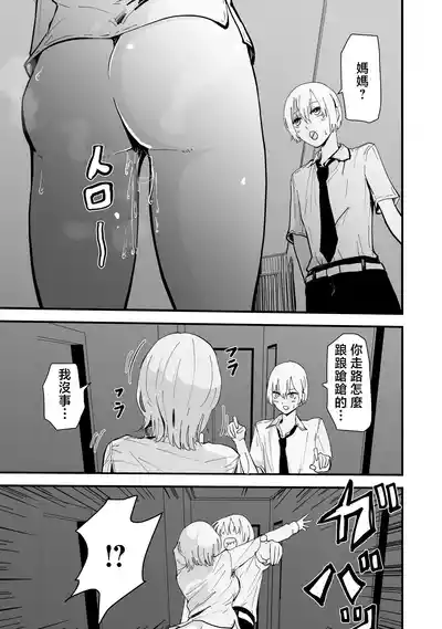 第36頁圖