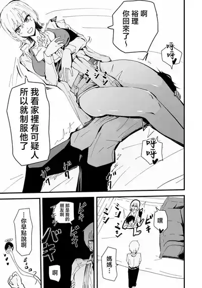 第4頁圖