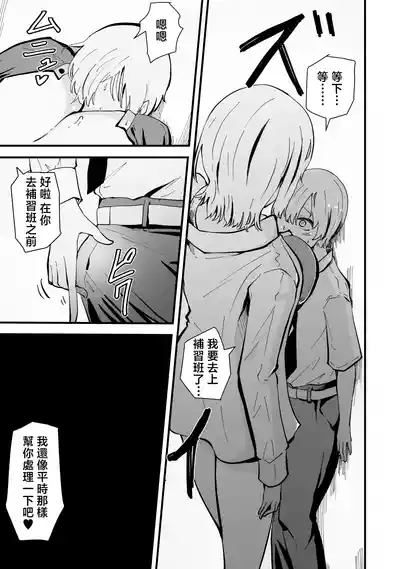 第8頁圖