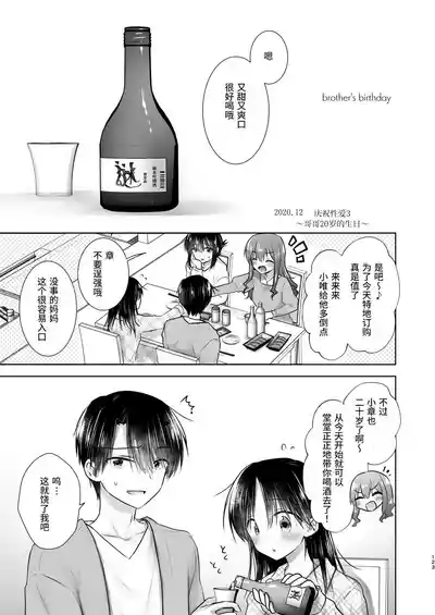 第124页图