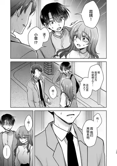 第140页图