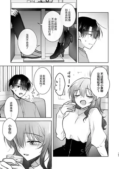 第144页图