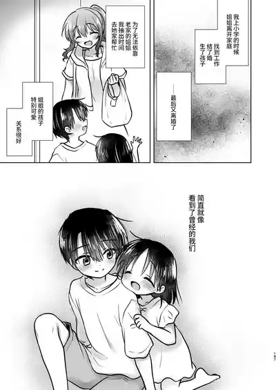 第188页图