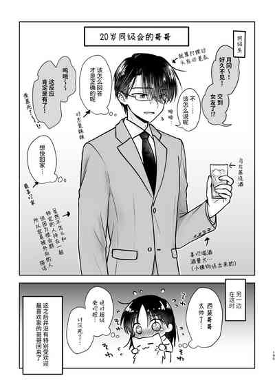 第196页图