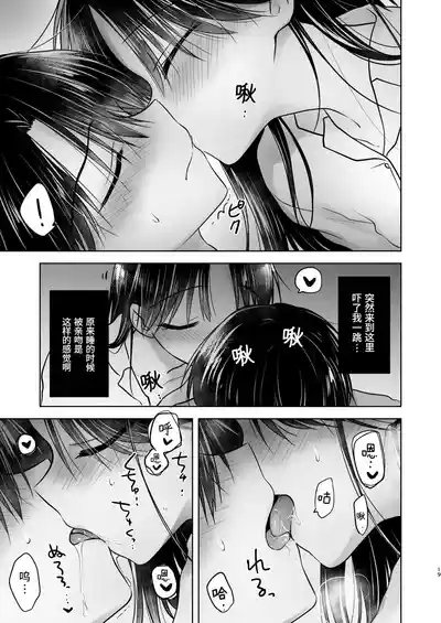 第20页图