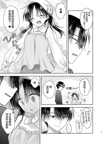 第32页图