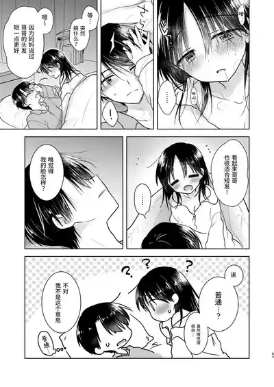第64页图