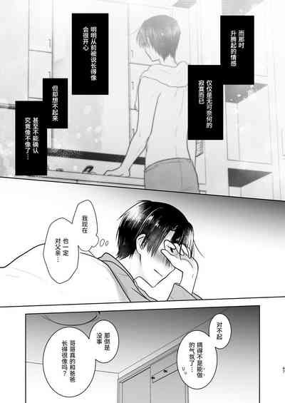 第68页图