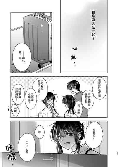 第80页图