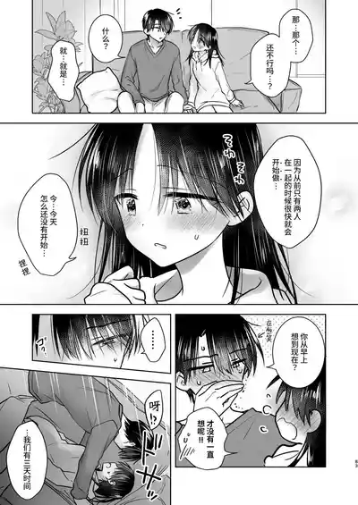第84页图