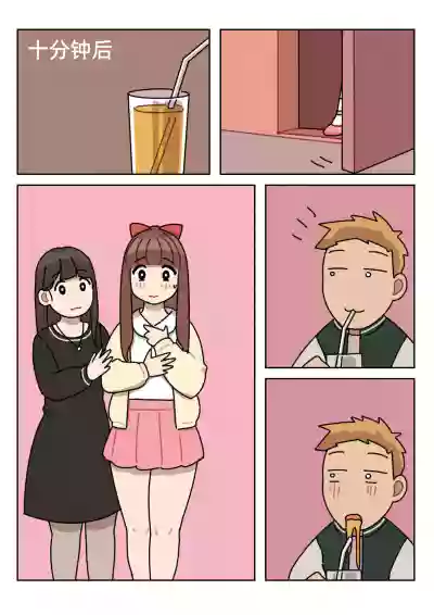 第16页图