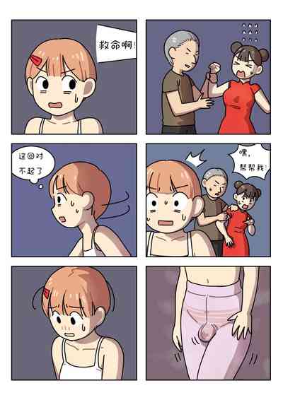 第232页图