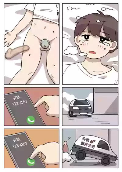 第8页图