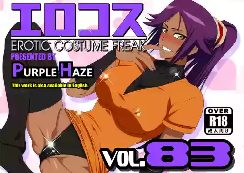 エロコス Vol.83图
