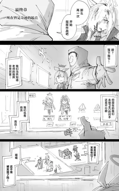 第32页图