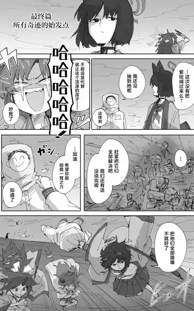 第48页图