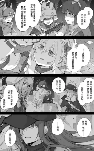第64页图