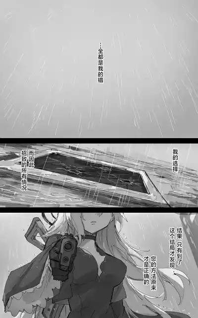第76页图