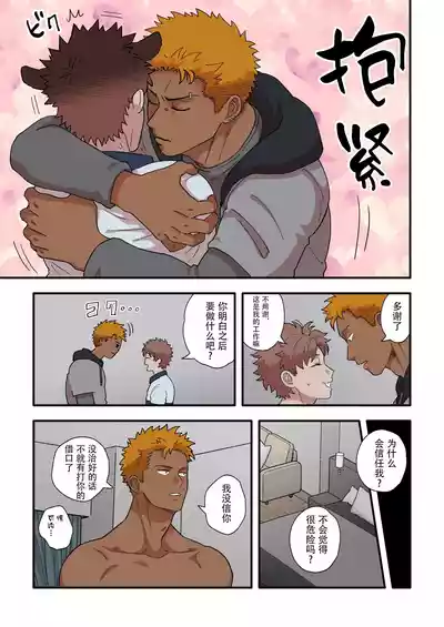 第8頁圖
