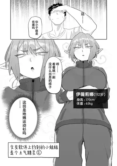 第12页图
