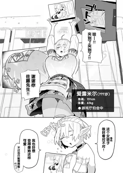 第20页图